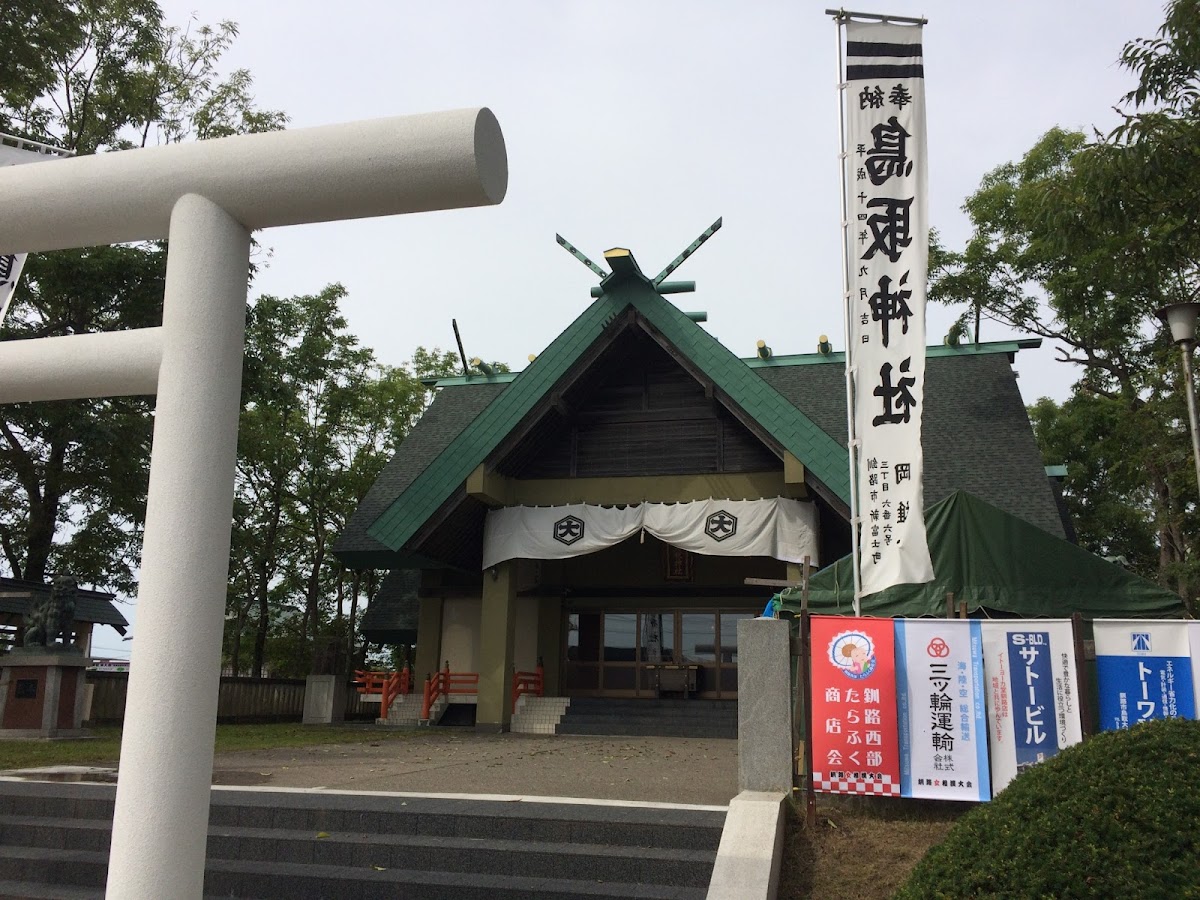 鳥取神社