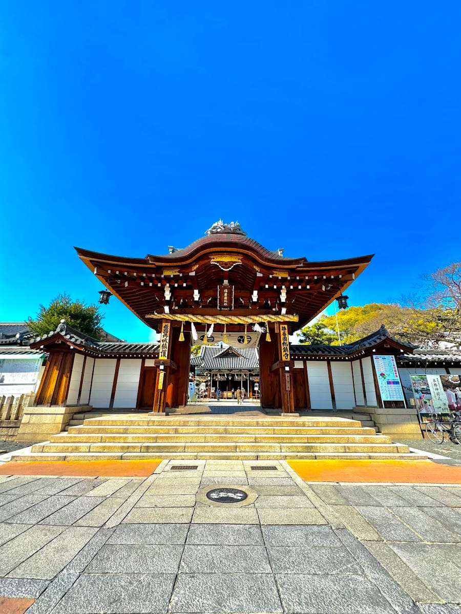 Banshū Kuni Soja