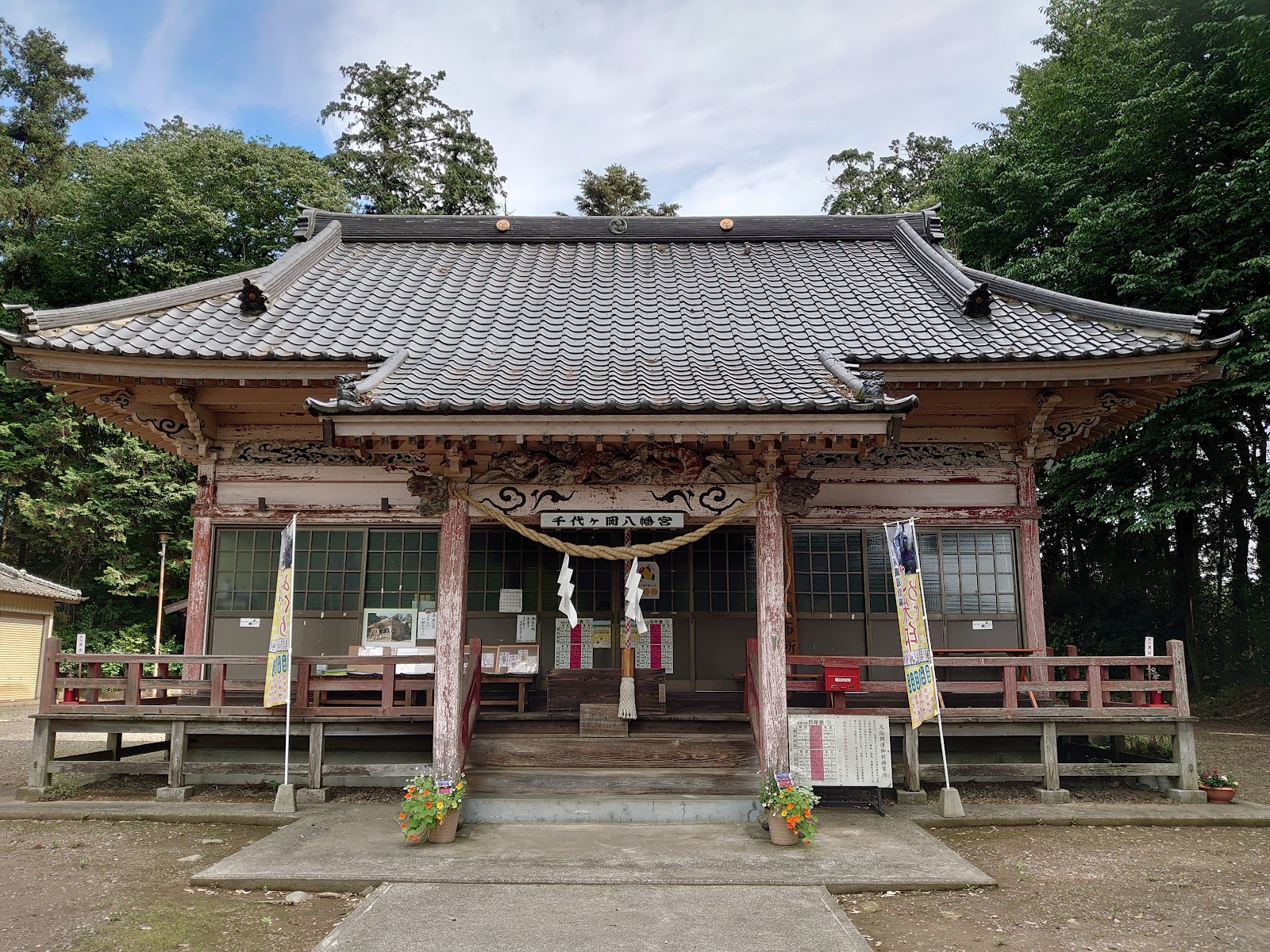 千代ヶ岡八幡宮