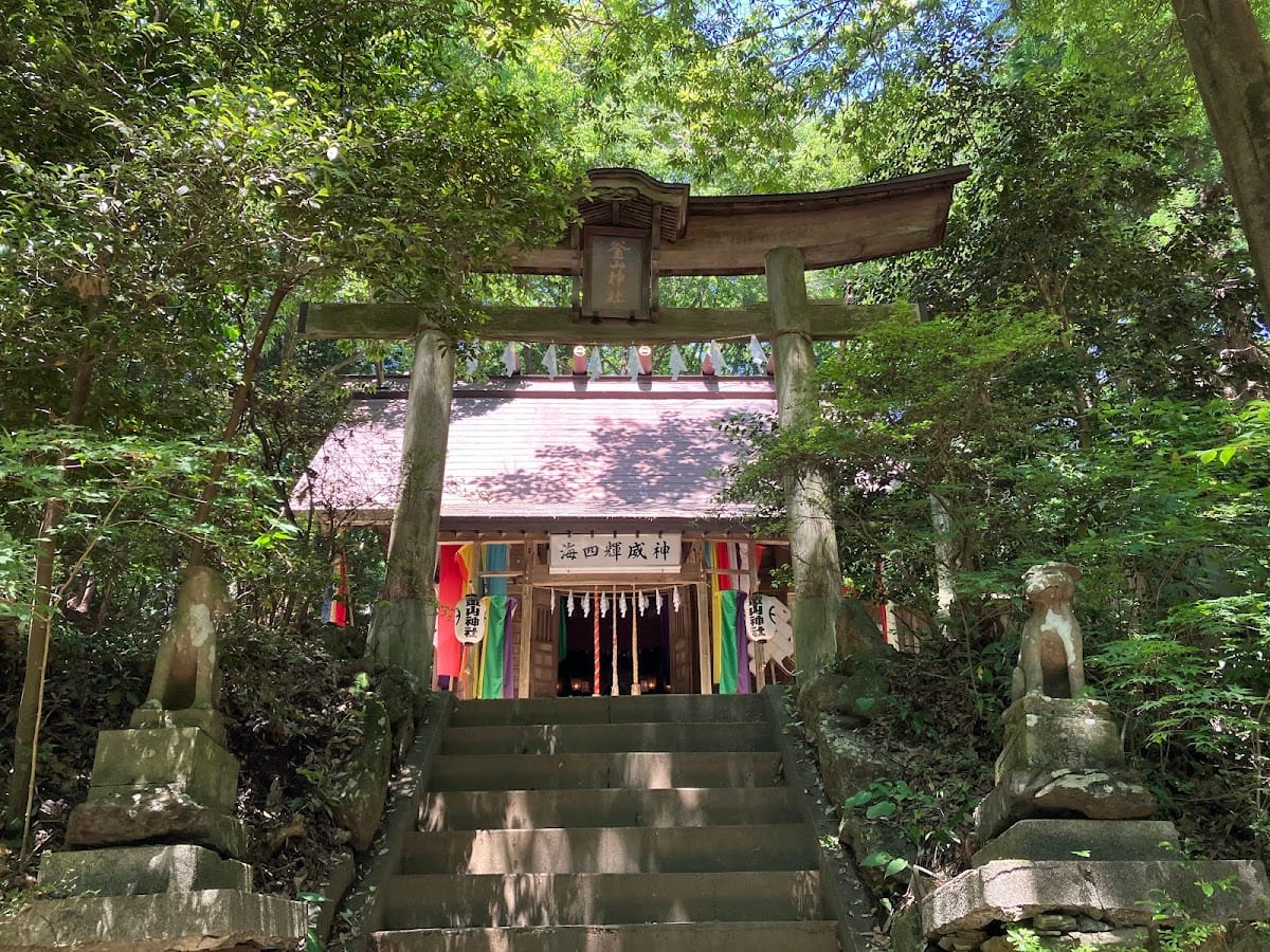 Kamayama Jinja
