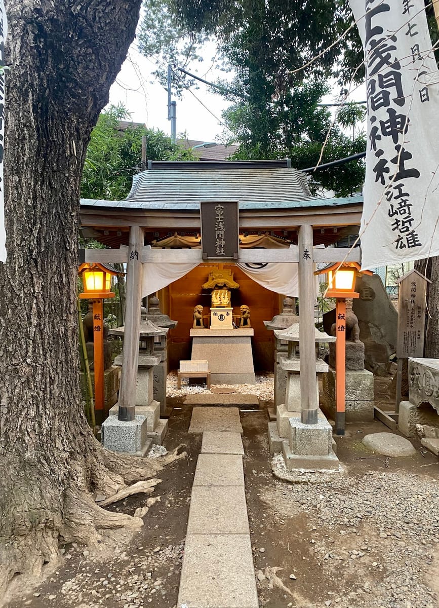Megurofujiasama Shrine (Kamimegurohikawajinjakeidai Shrine)