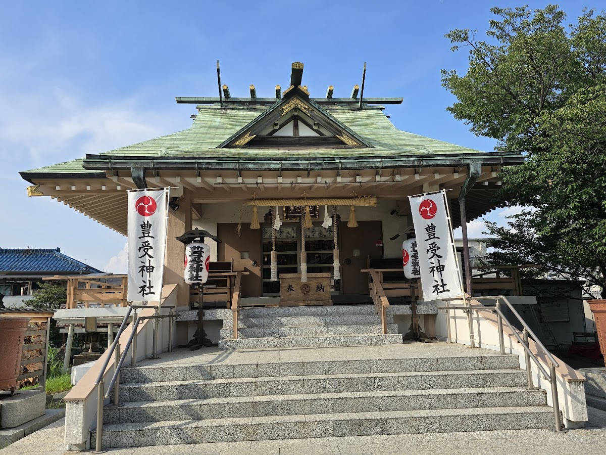 豊受神社