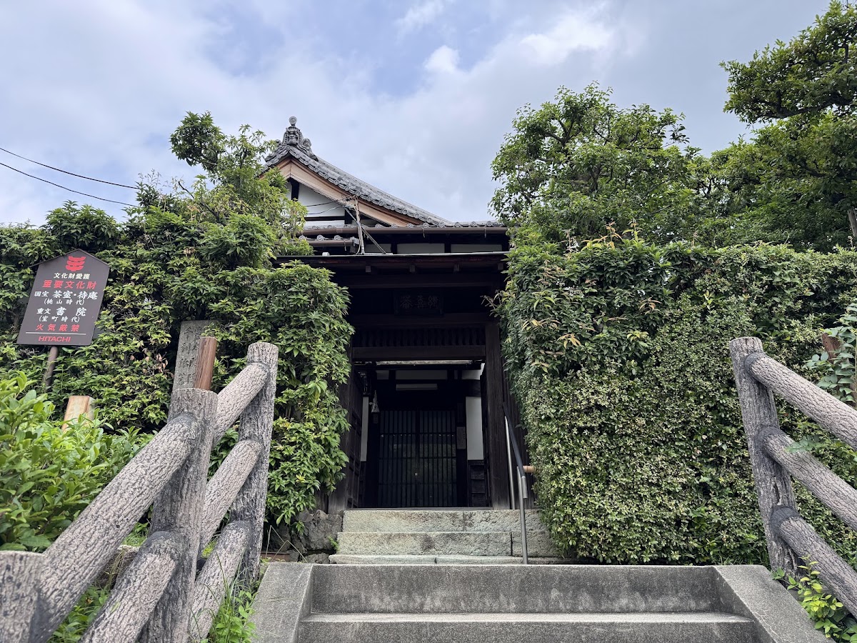 妙喜庵