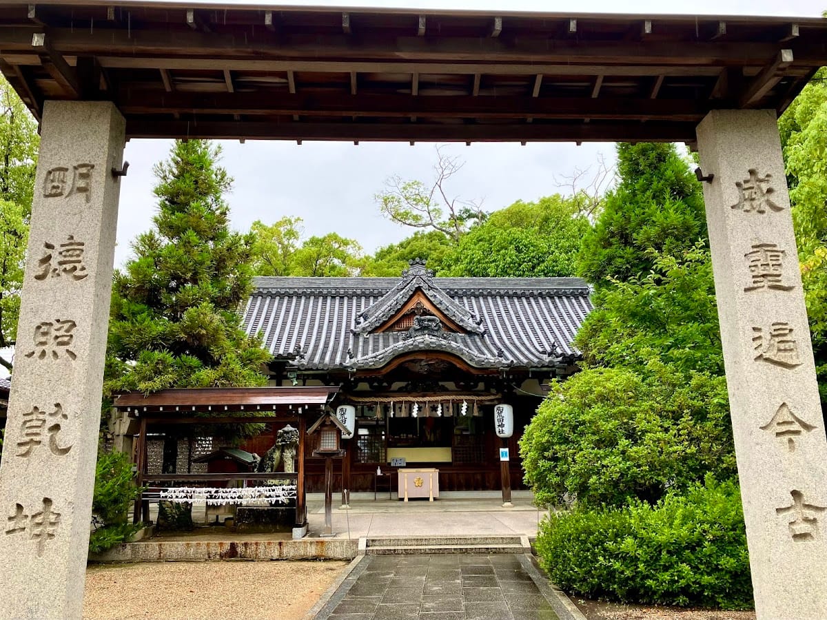 Suearata Shrine