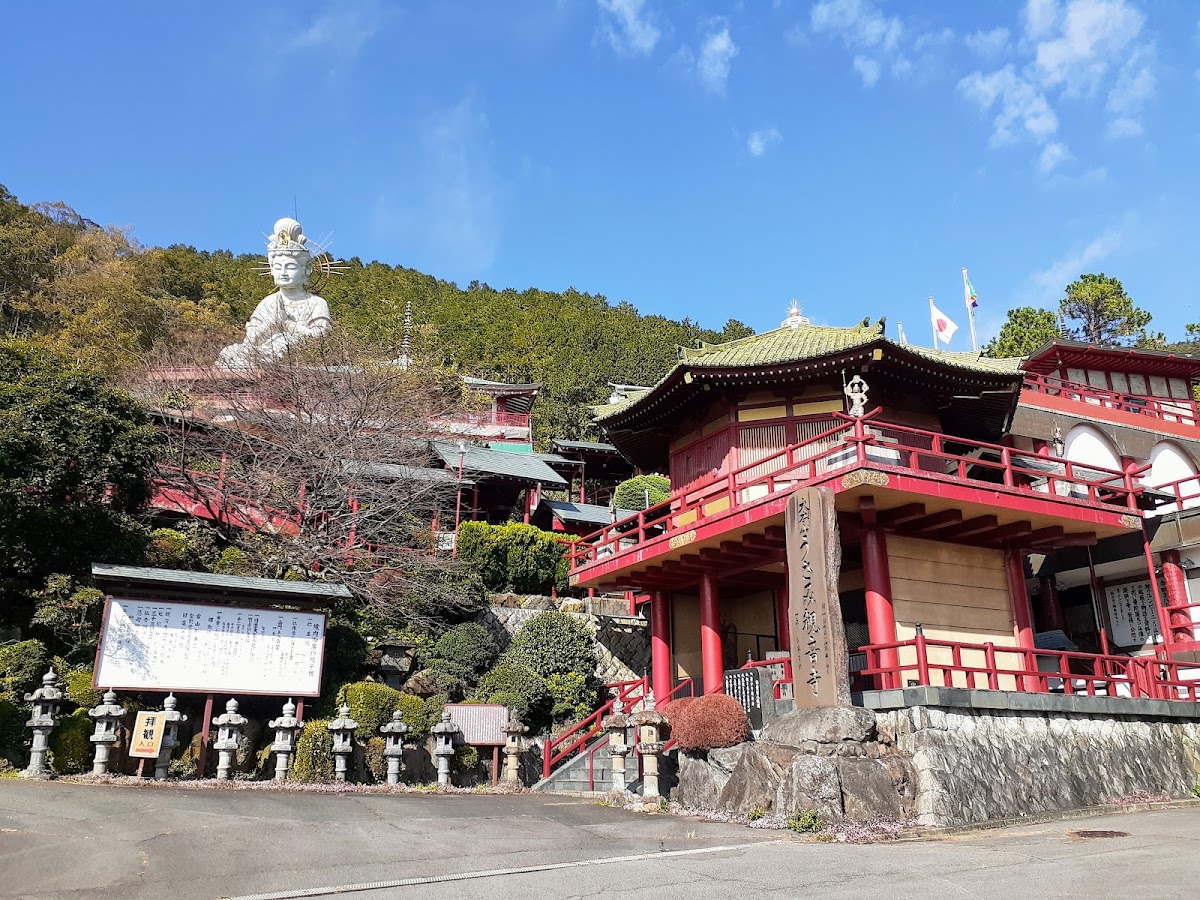 うさみ観音寺