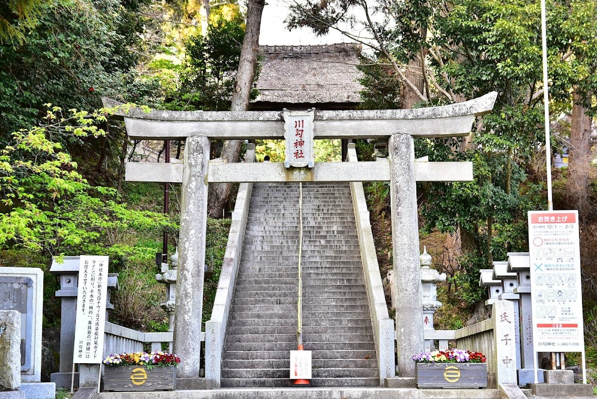 Kawashi Jinja