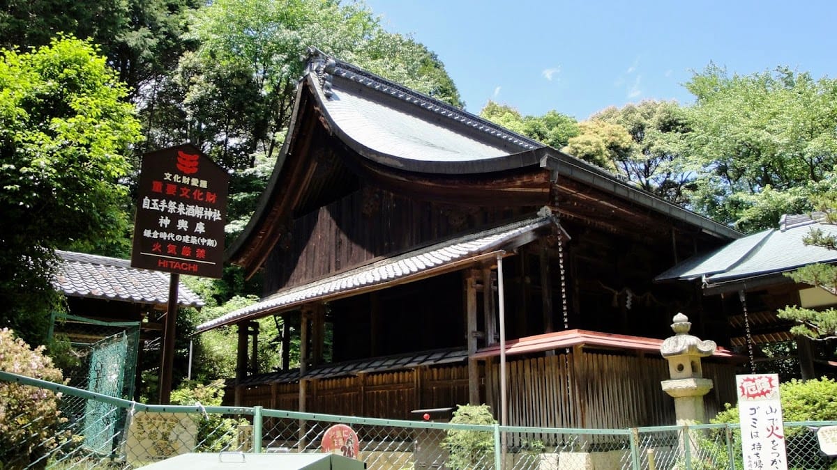 Jitamate Matsurai Sakatoki Shrine