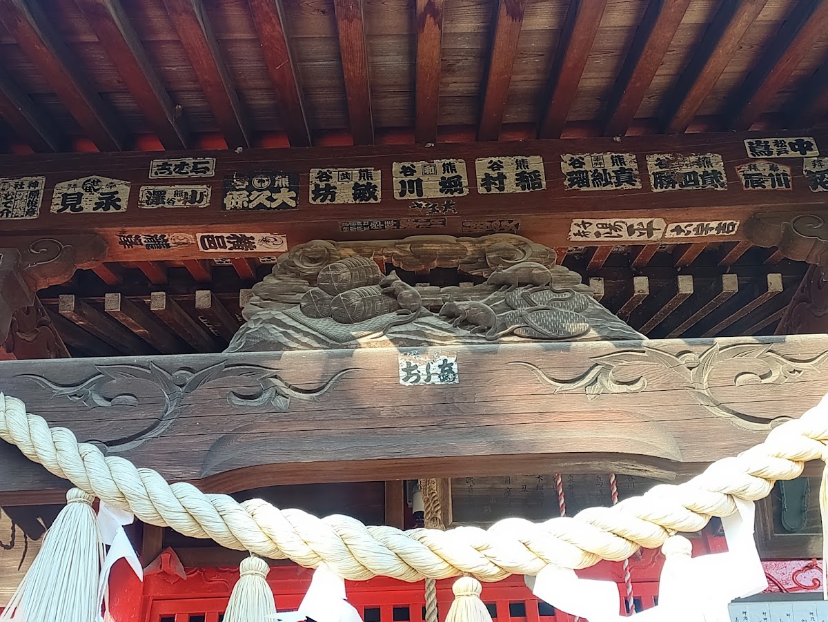 子神社