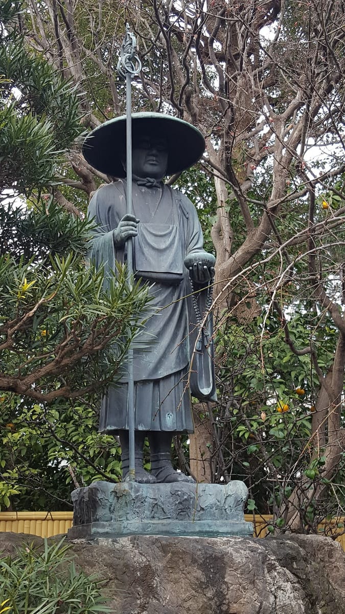 Hodo-in (Hodo-in)