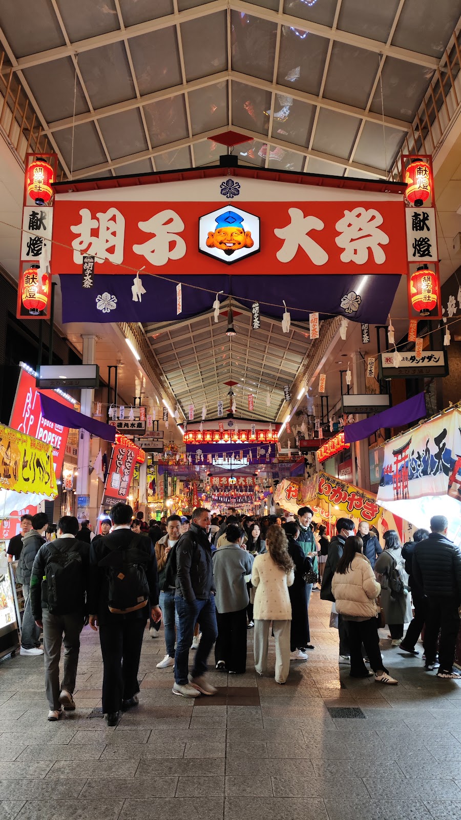 胡子神社