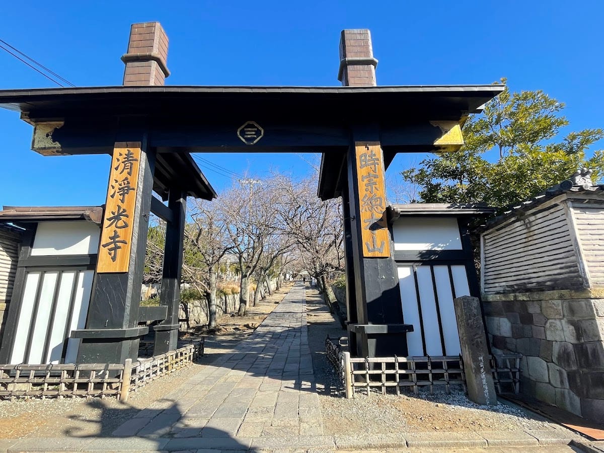 Shizō Sōhonzan Yugyōji (Seishiki...)