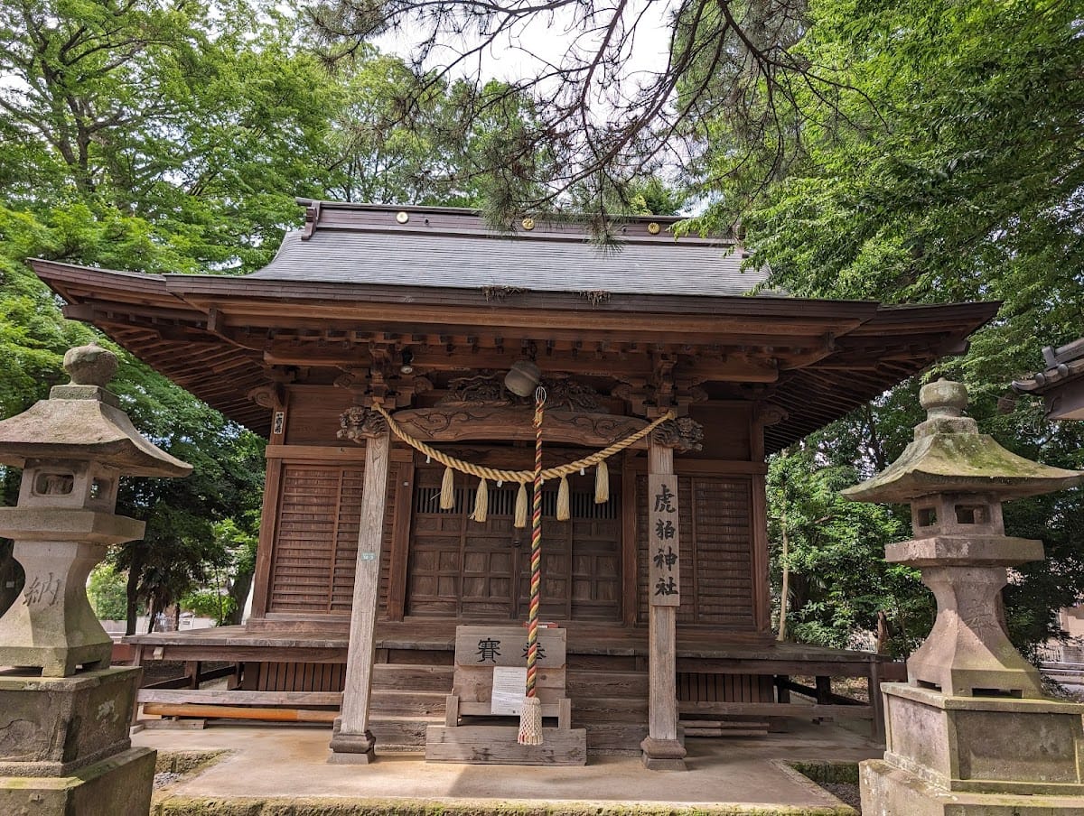 Torakoma Jinja