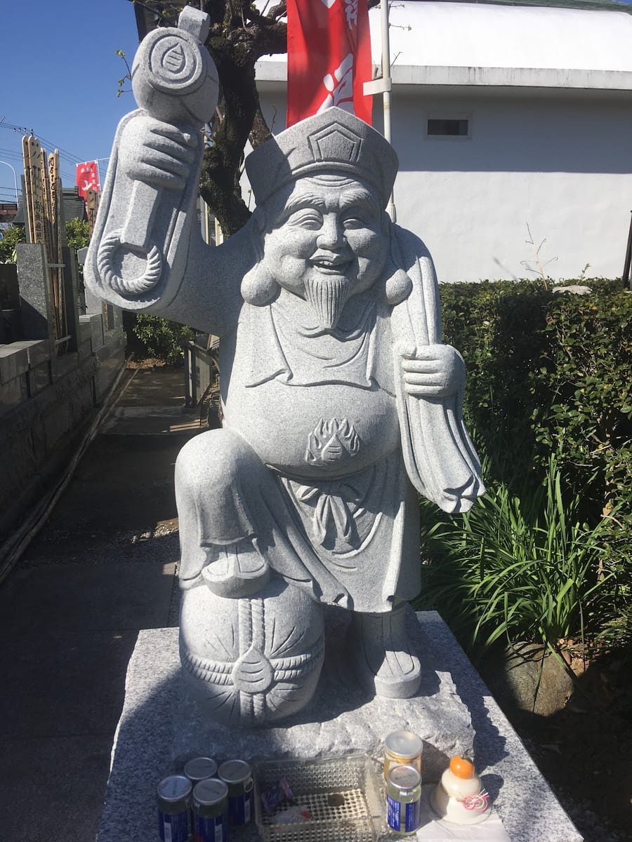 Masaaki-ji