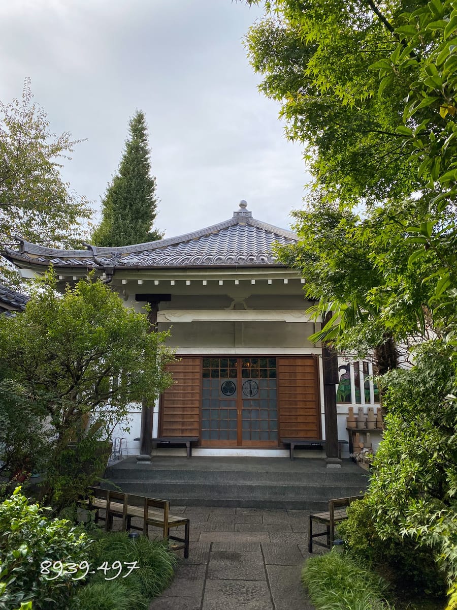 Teiizumi-ji