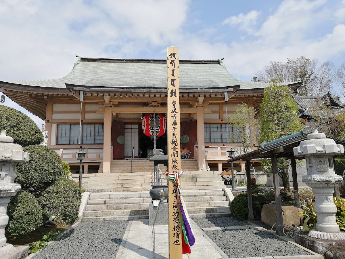 長泉寺