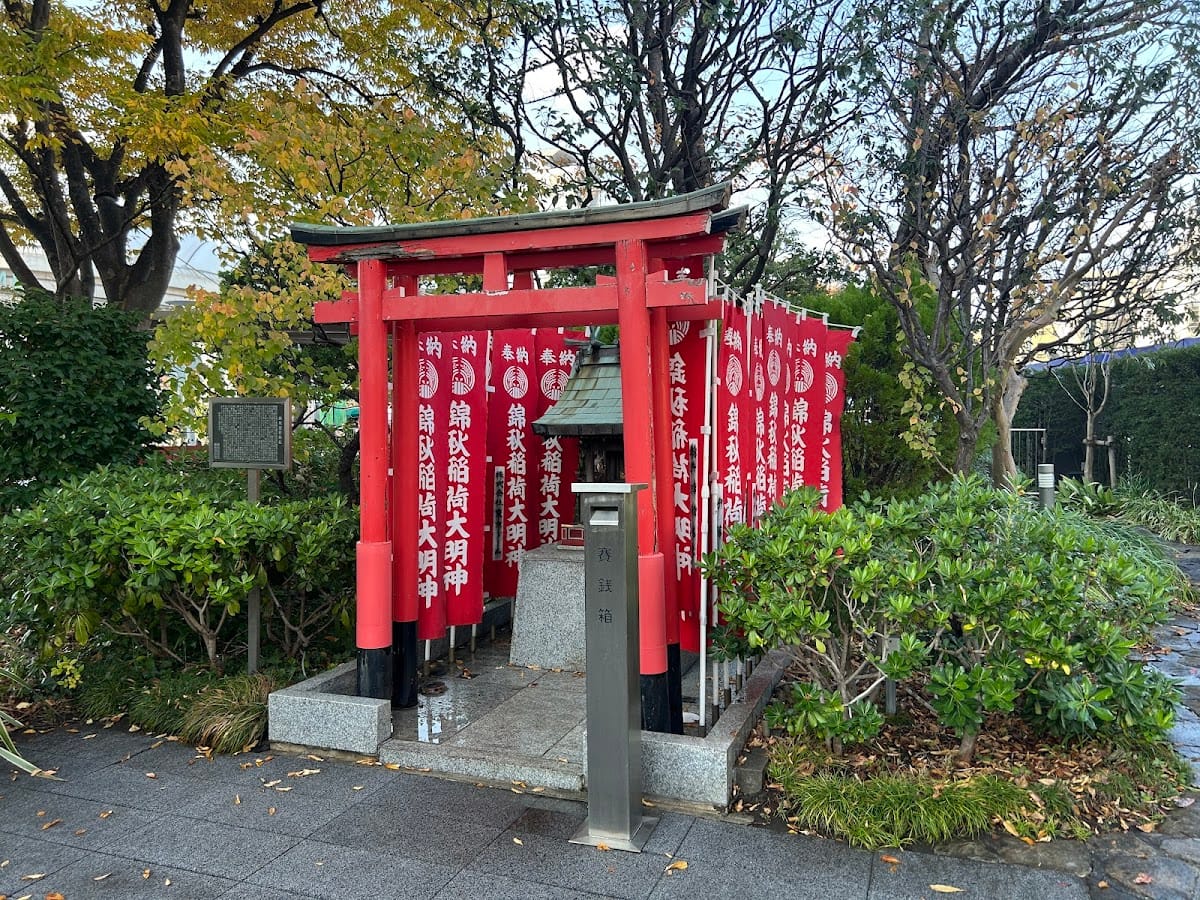 Kinshu Inari Shrine