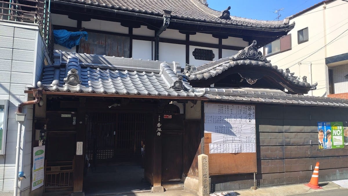 Donkai Temple