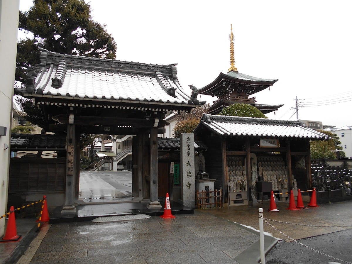 Dairaku-ji