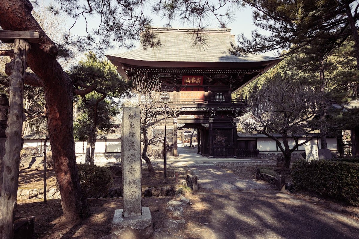 Tennei-ji