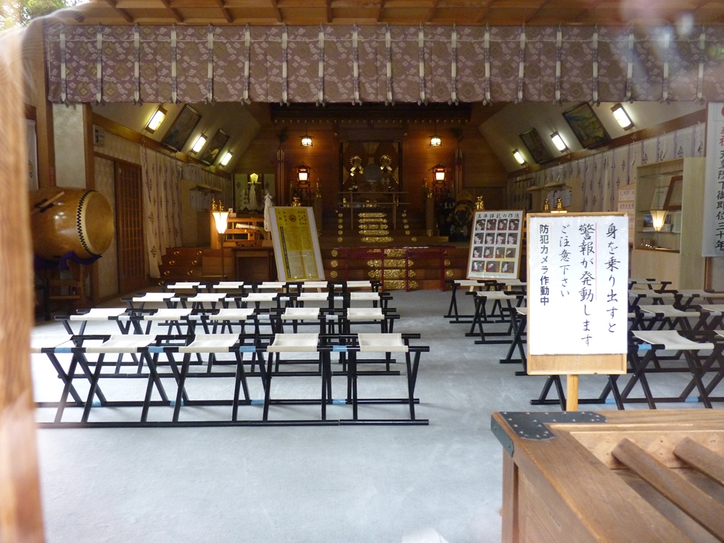 発寒神社 1
