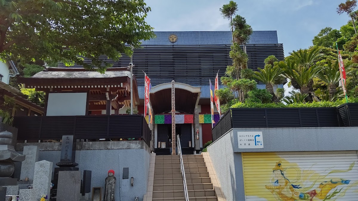 三樹院