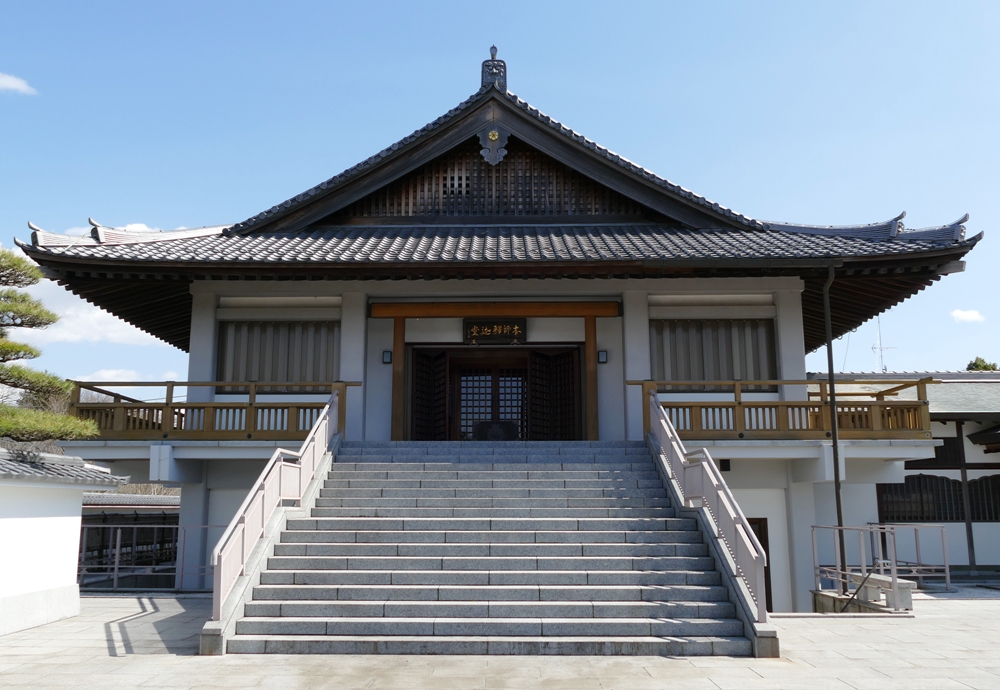 瑞法光寺
