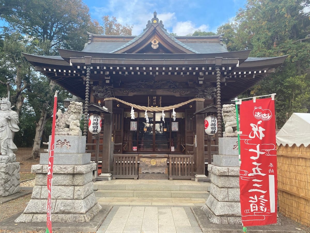 Nogawa Shinmei-sha