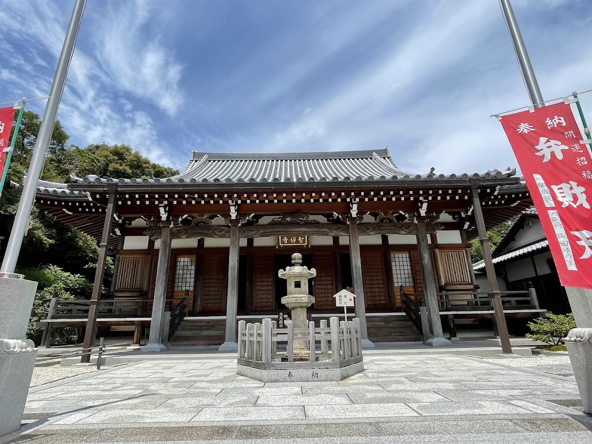 八幡神社