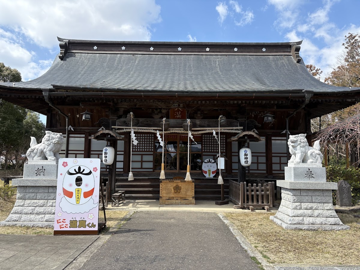 梁川天神社