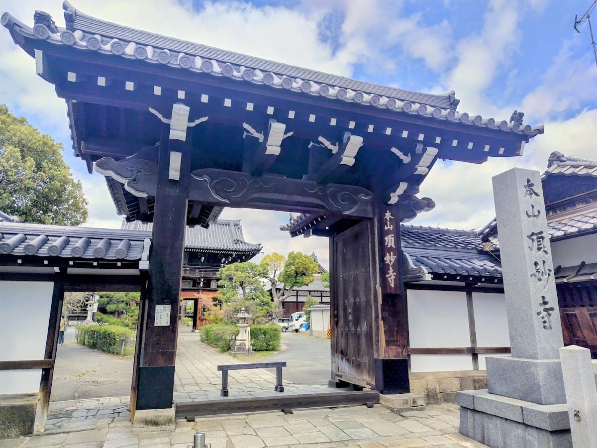 頂妙寺