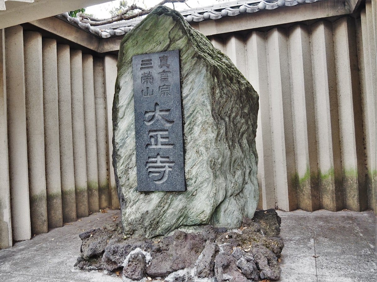 Taisho-ji