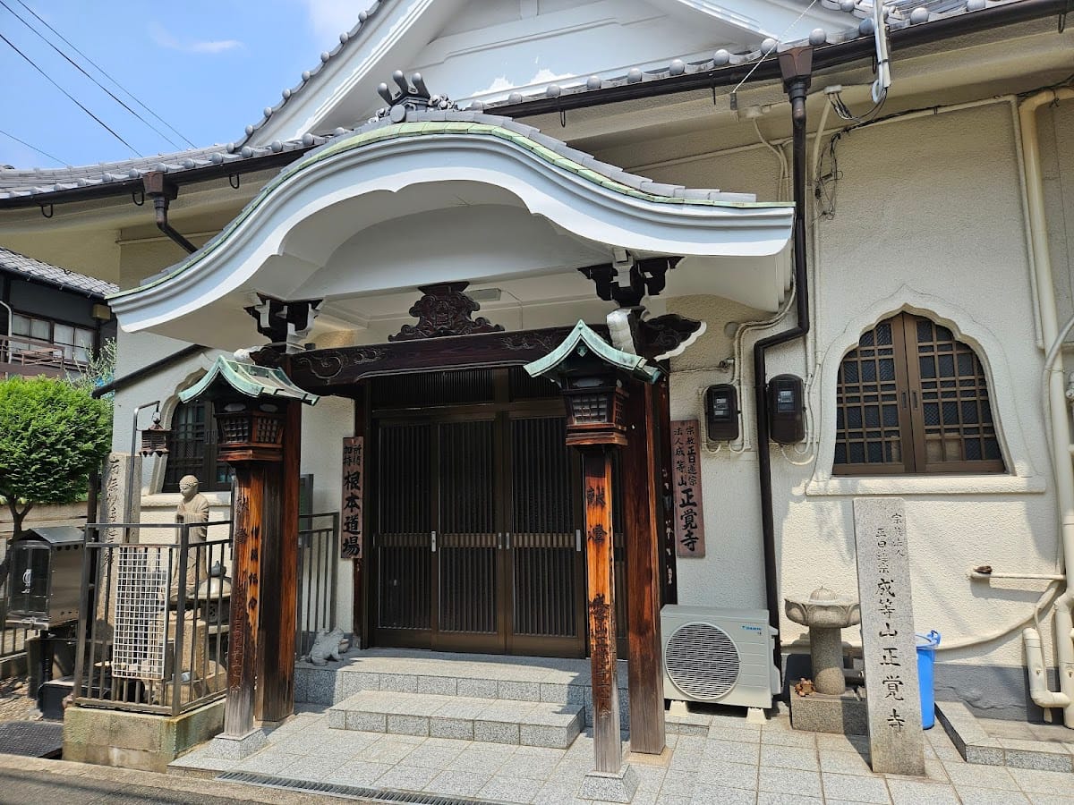 Shōgaku-ji Temple