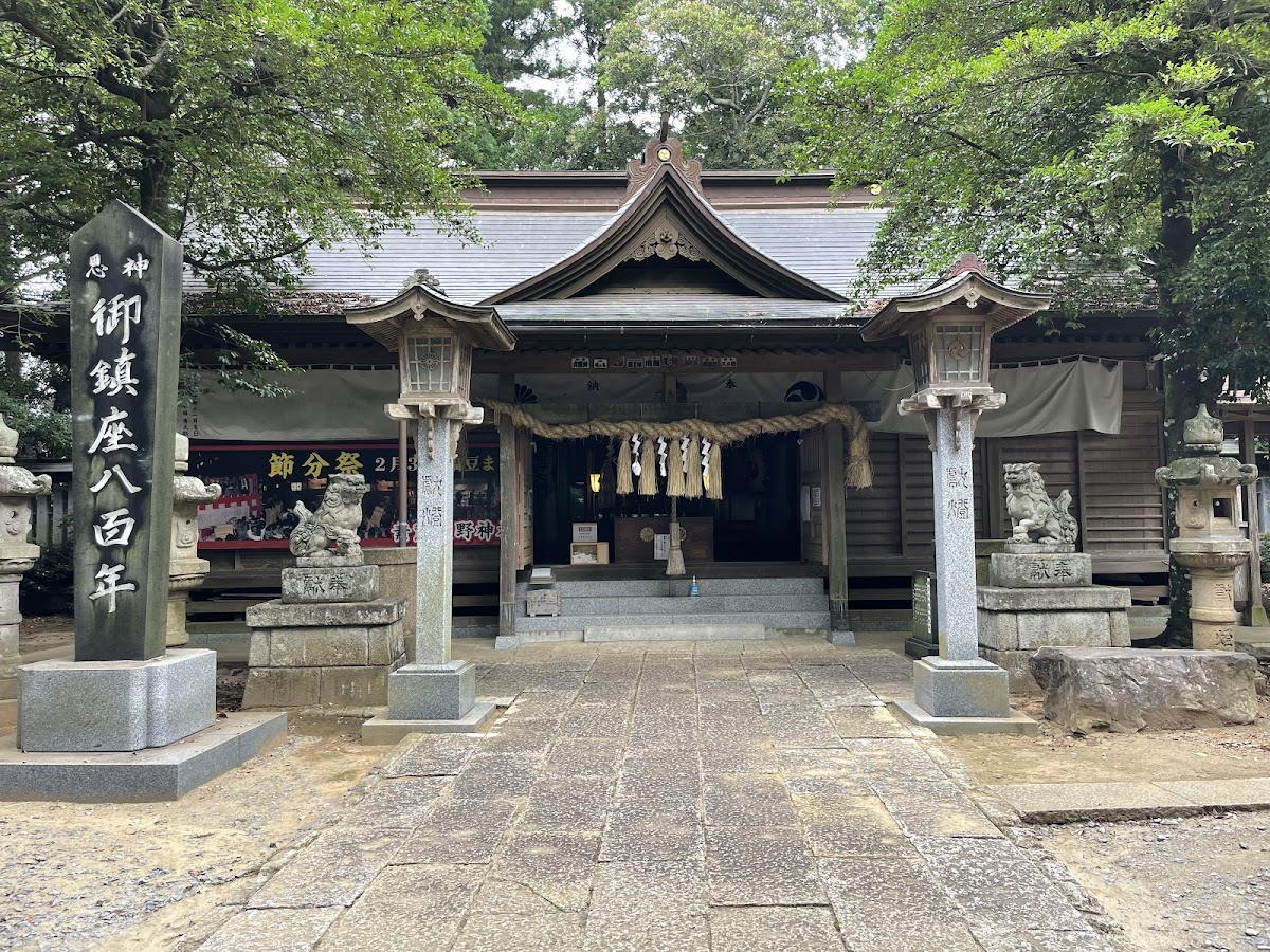 素鵞熊野神社