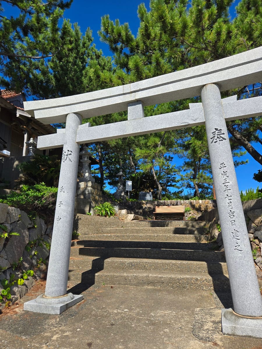 Ebisu Jinja