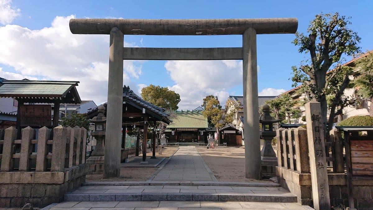 Asahi Shinmei Shrine
