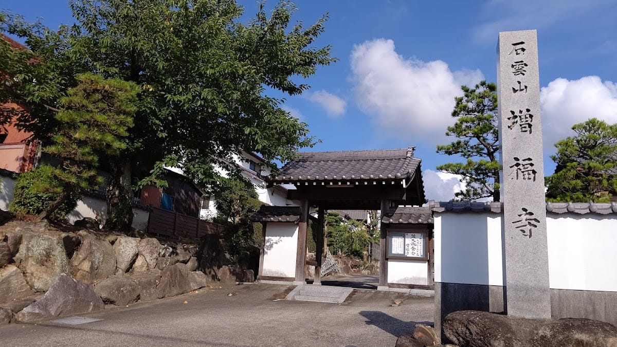 Sekiun-zan Zofuku-ji
