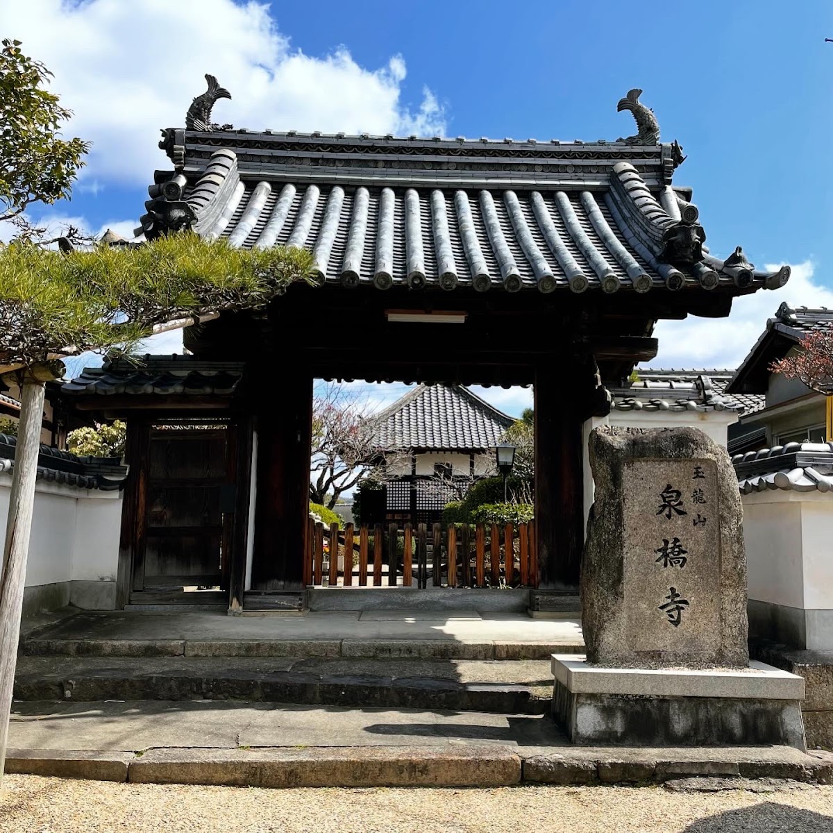 泉橋寺