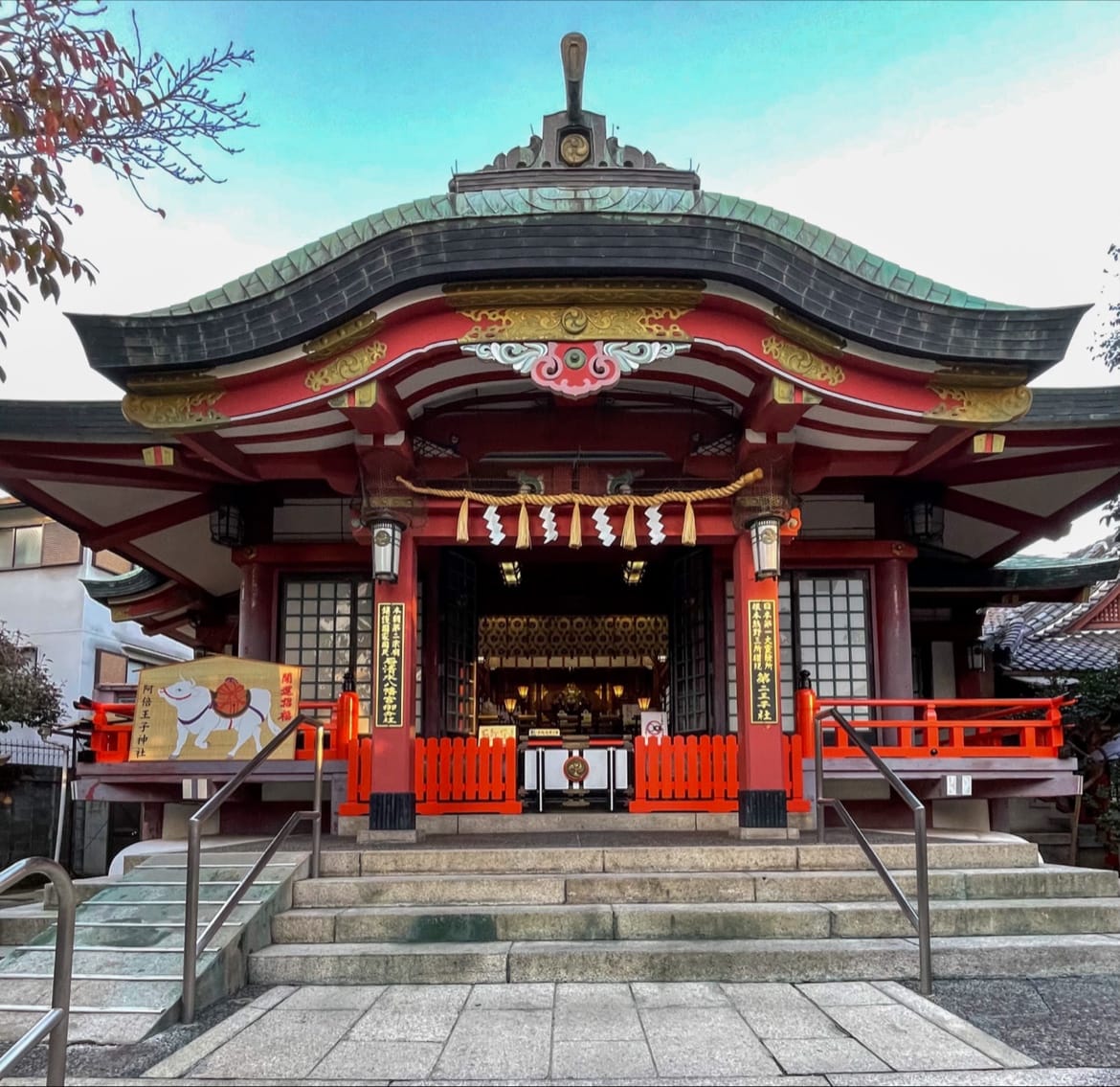 Abe Ouji Jinja