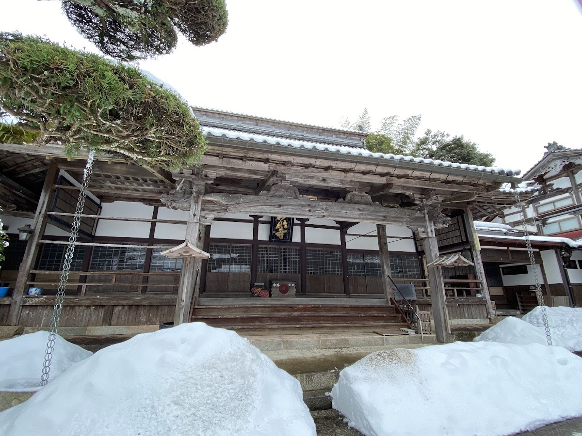 妙照寺