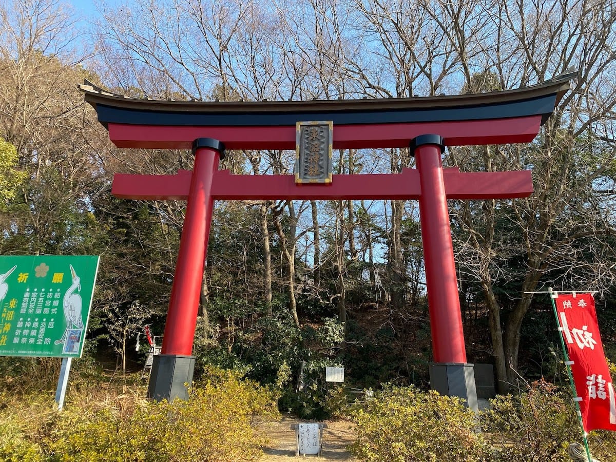 Tonuma Jinja