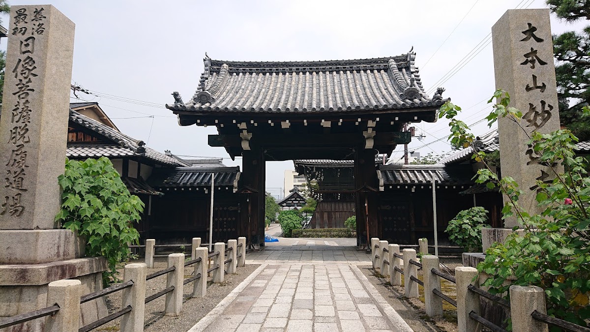 円常院(圓常院) enj...