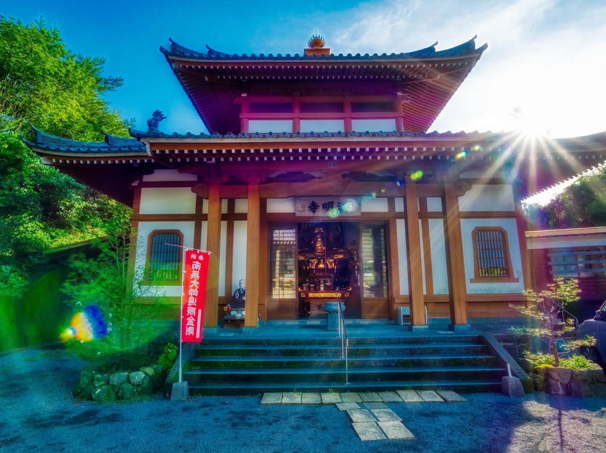 満明寺