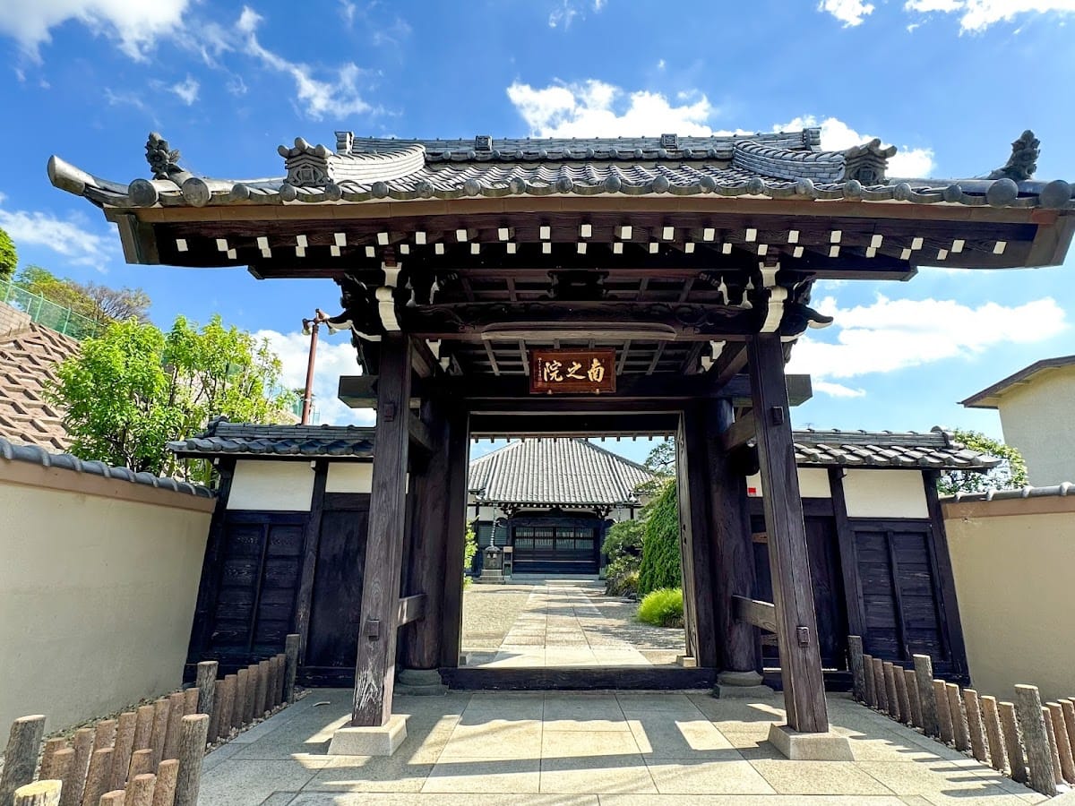 Minamiyuki-in