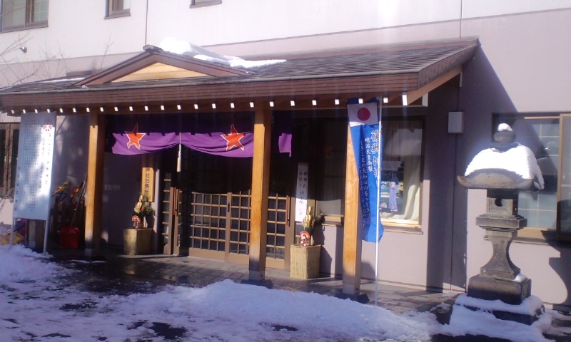 札幌祖霊神社