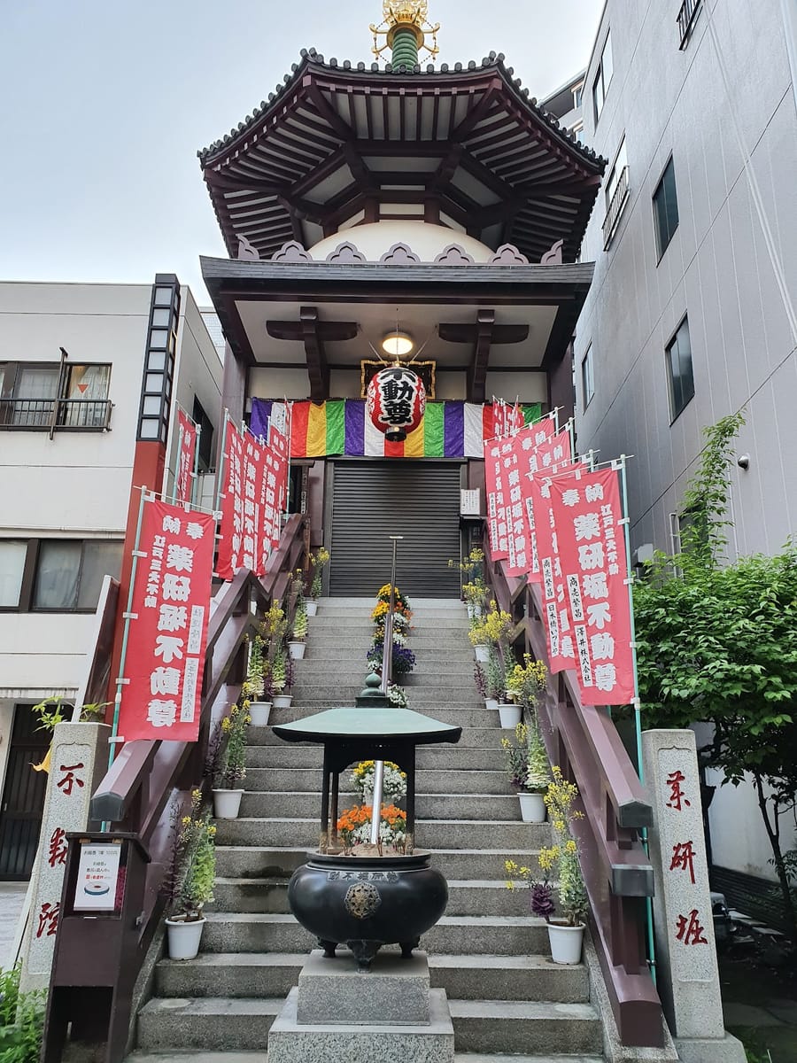 Yagenborifudo-in