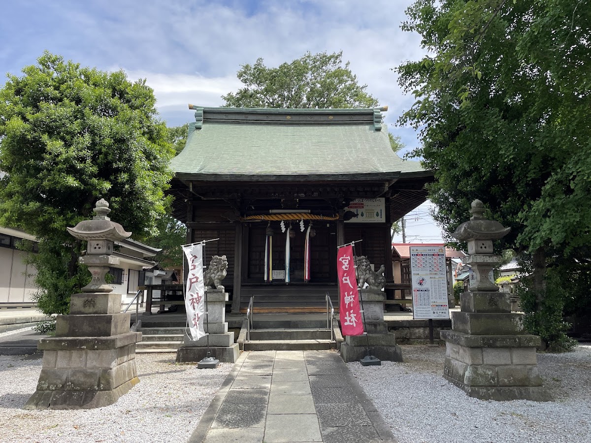 宮戸神社