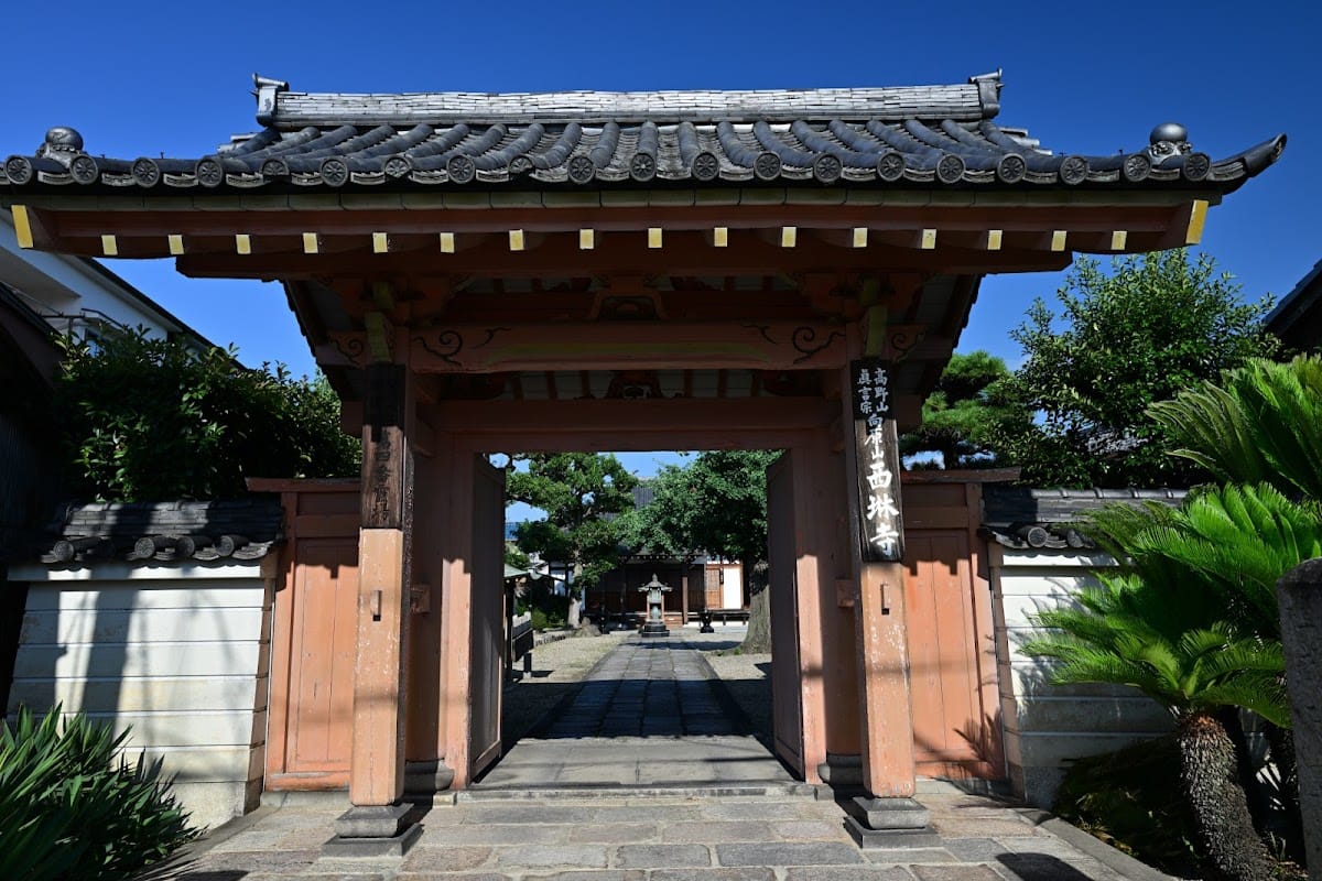 Sairiniji Temple