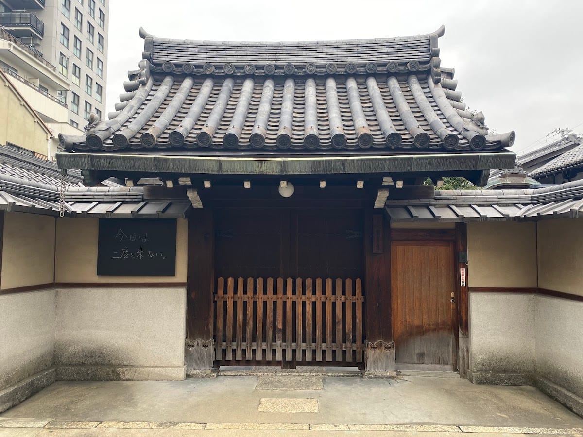 龍岸寺