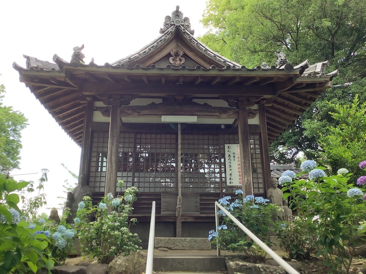 Ongaku-ji