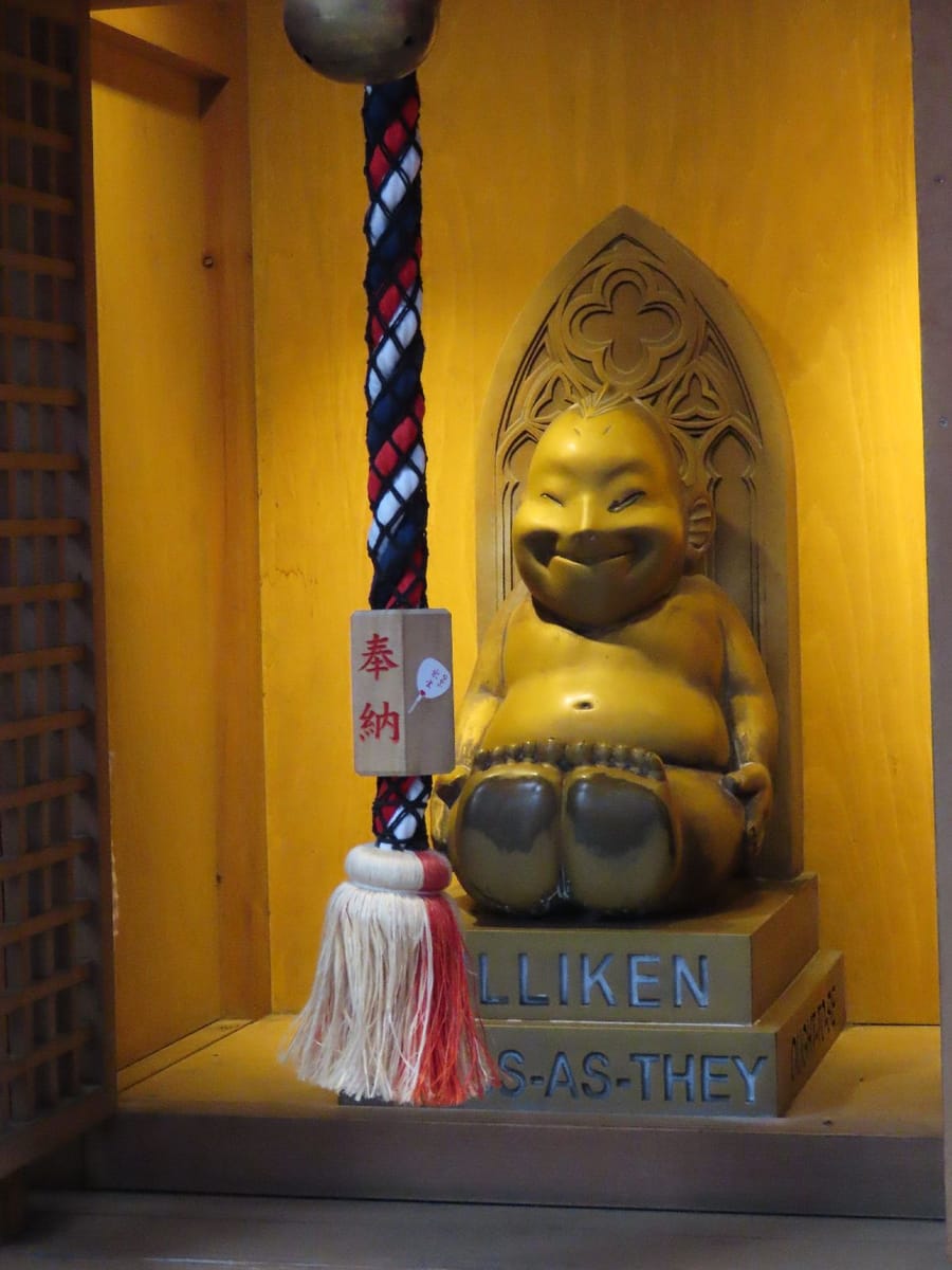 Biriken Jinja